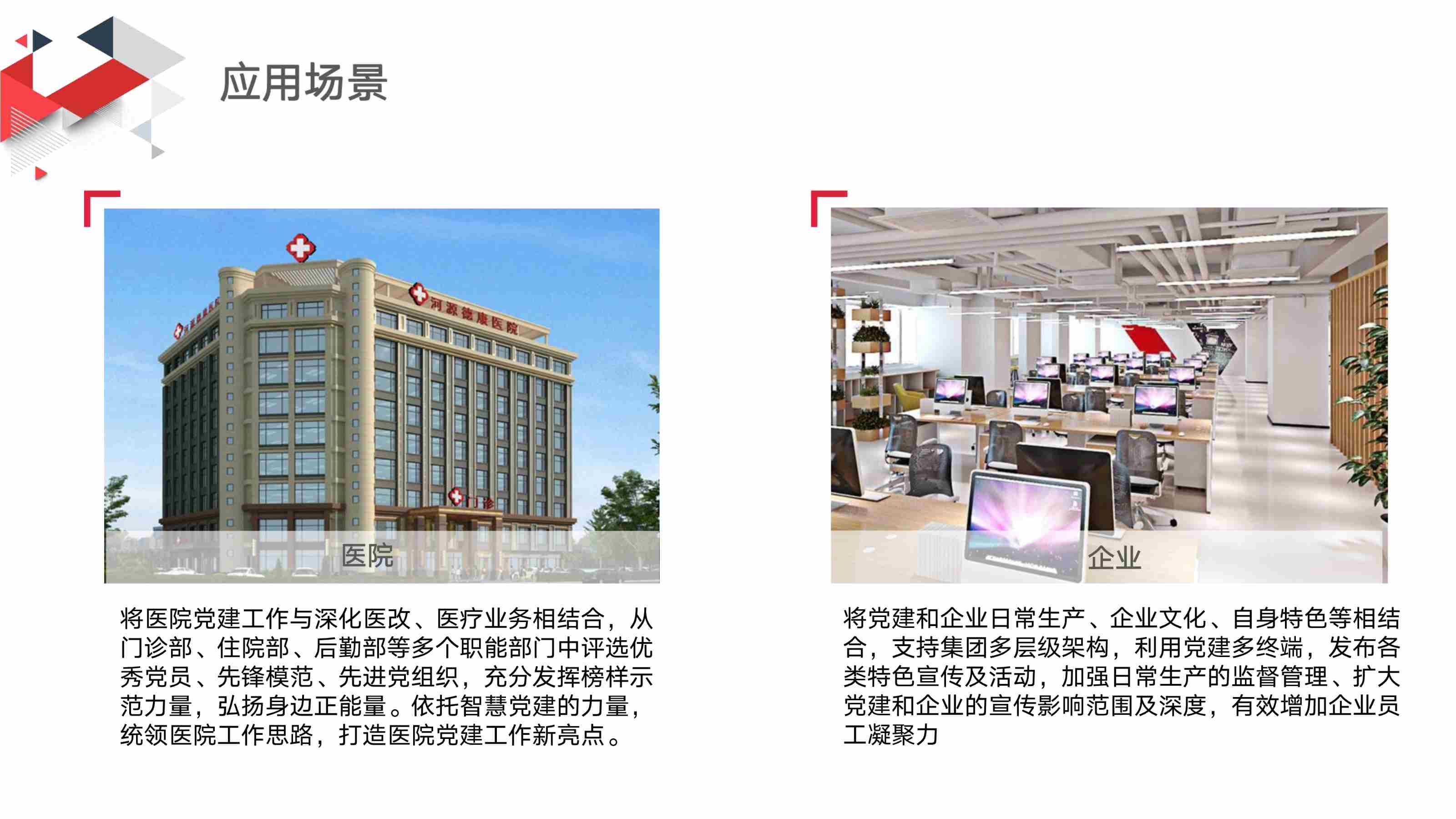 111814112114_0黨建云宣傳_35.jpg